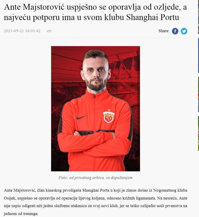 开云-海港重伤外援：坚信中超夺冠 我们比国安强太多了